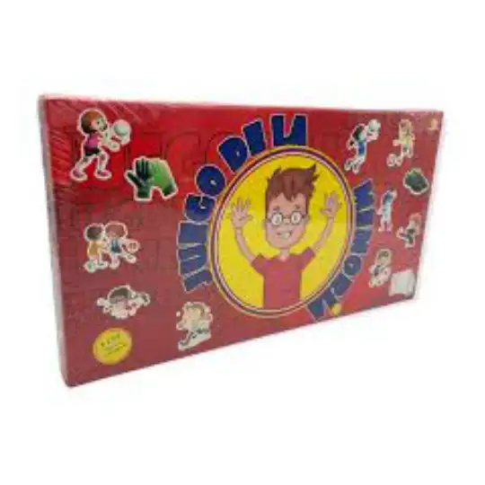 MEMORIA PREMIUM YUYU